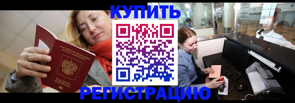 временная регистрация госуслуги в Красноуфимске